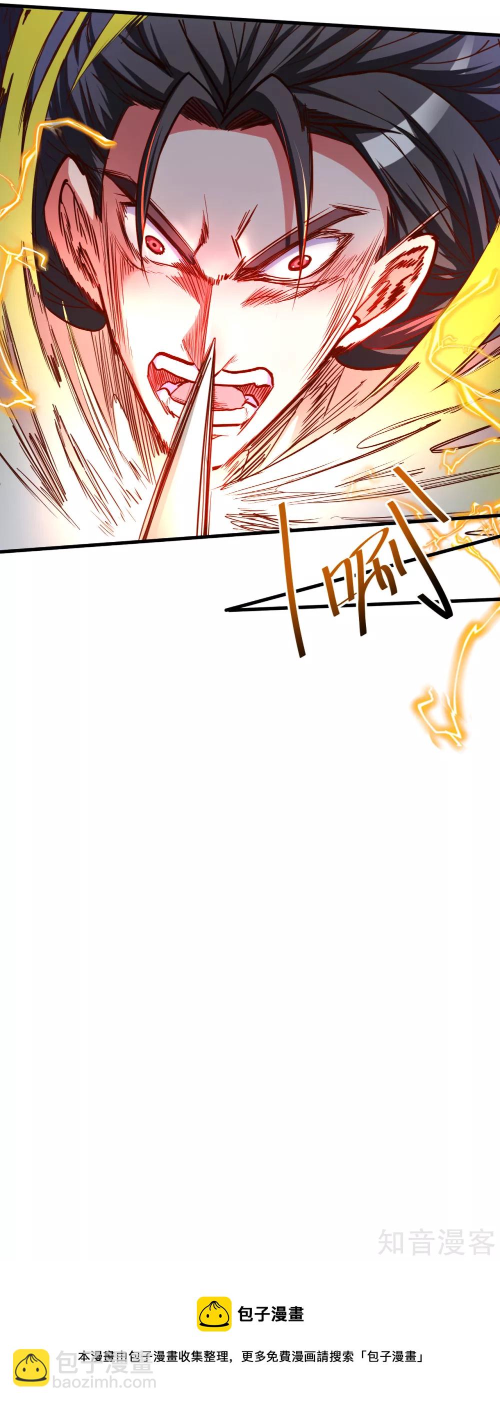 第92话 命可能保不住了-第95话