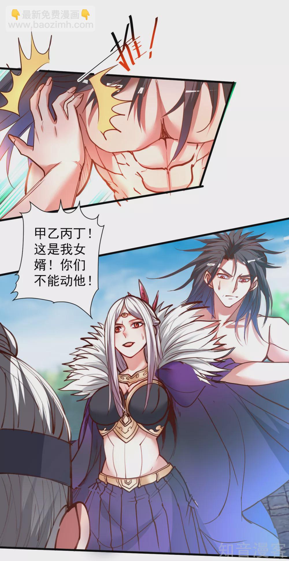 第92话 命可能保不住了-第95话