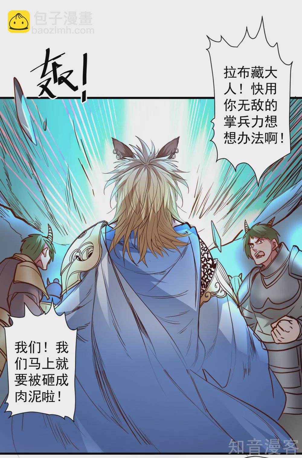 第94话 再一次历史重演-第97话