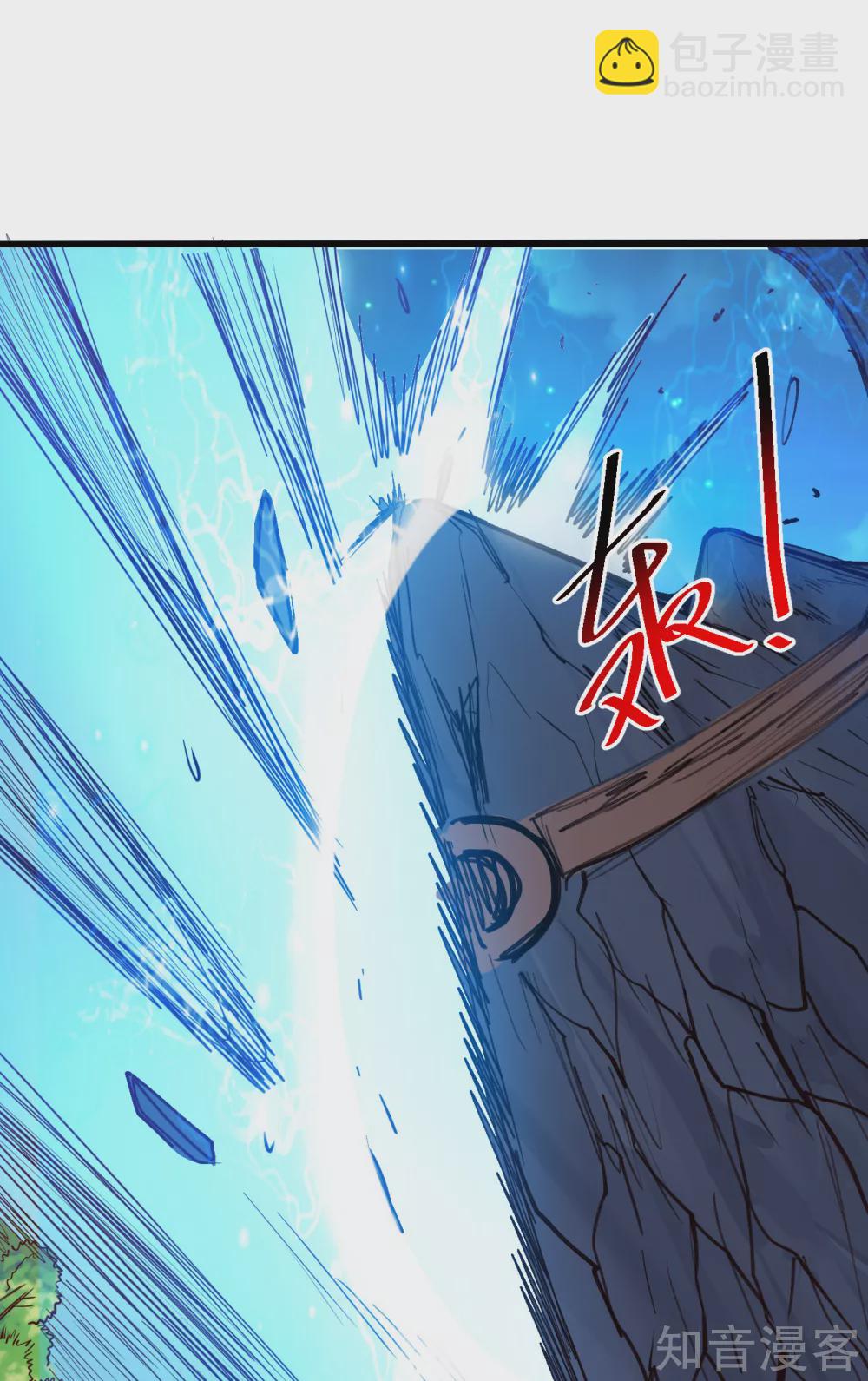 第94话 再一次历史重演-第97话