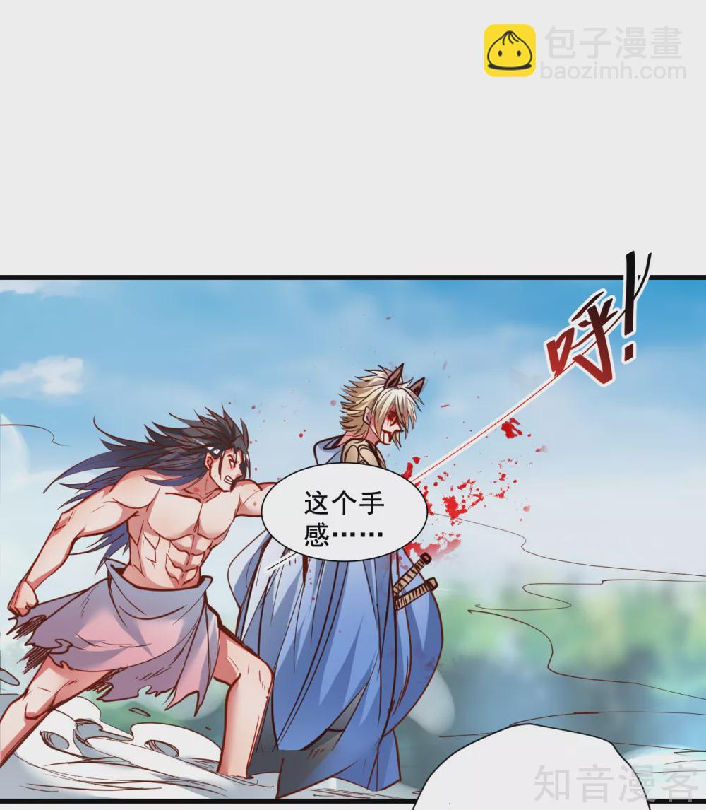 第94话 再一次历史重演-第97话