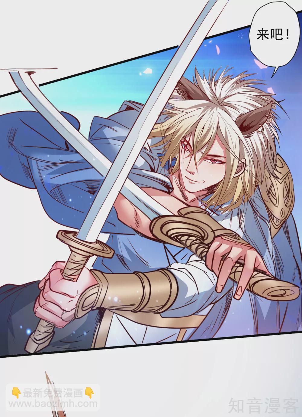 第94话 再一次历史重演-第97话