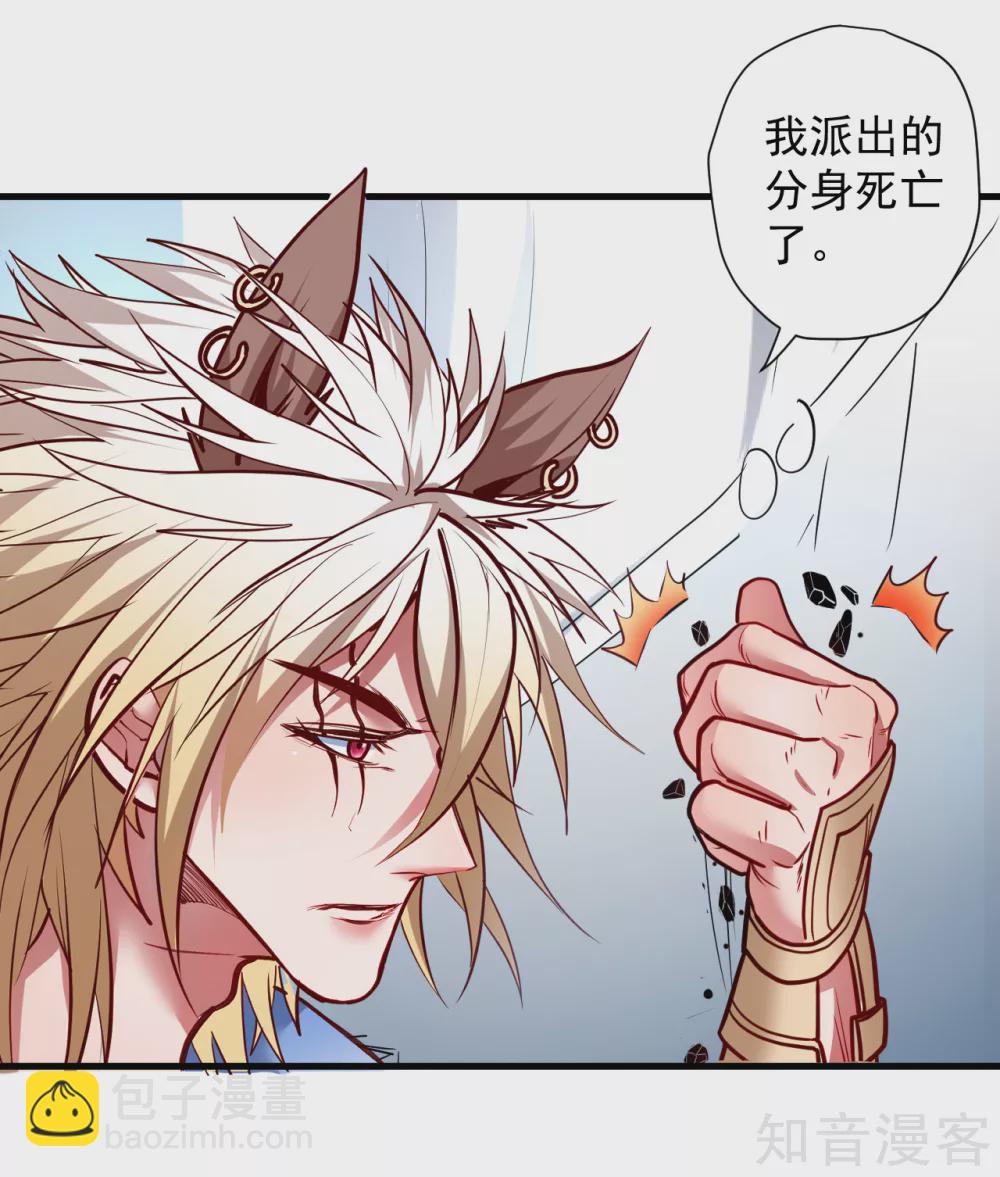 第94话 再一次历史重演-第97话