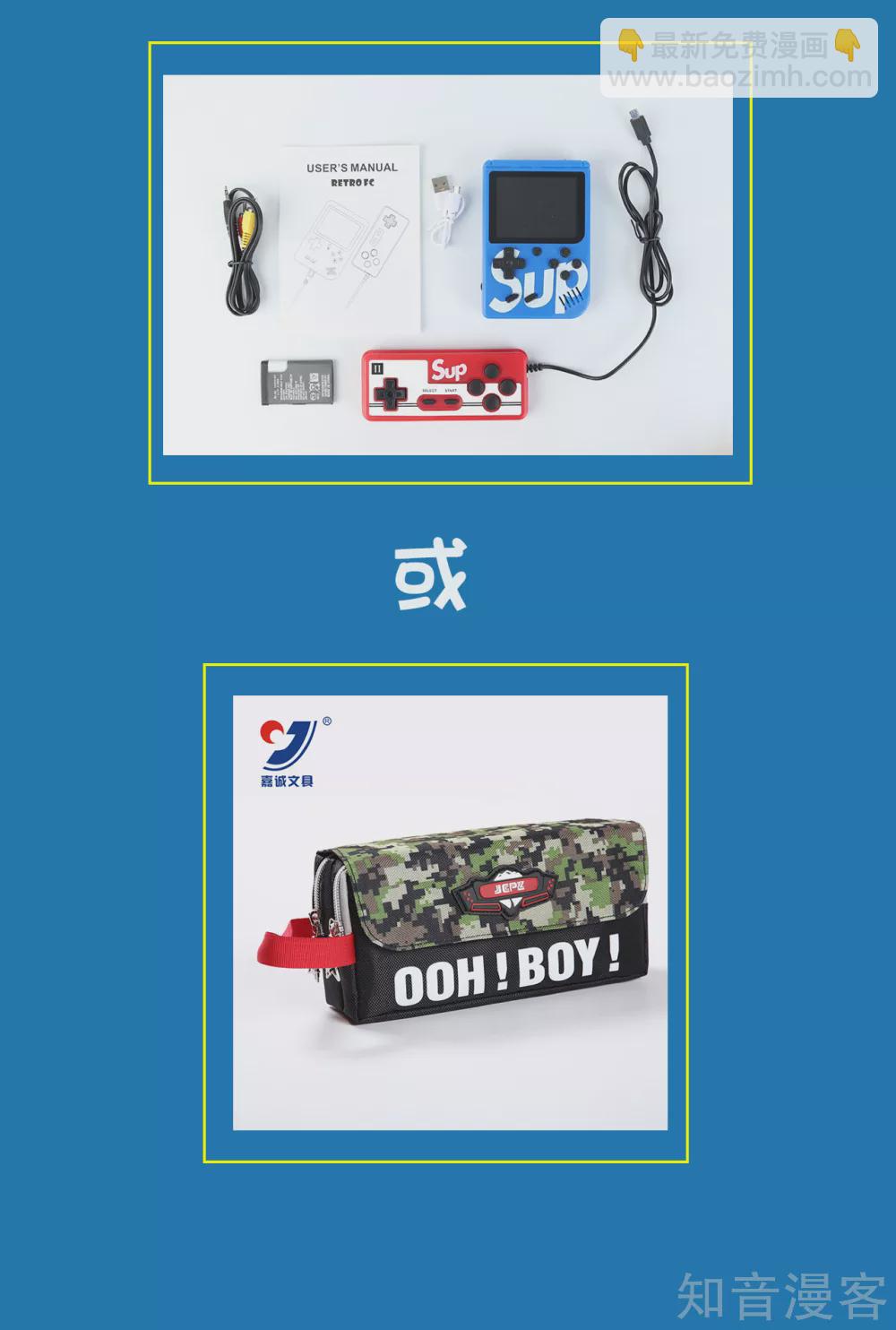 第94话 再一次历史重演-第97话