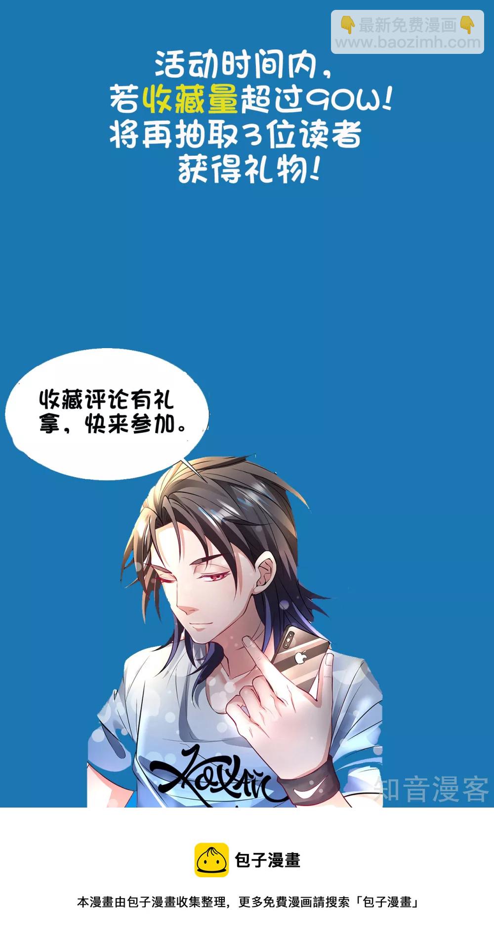 第94话 再一次历史重演-第97话