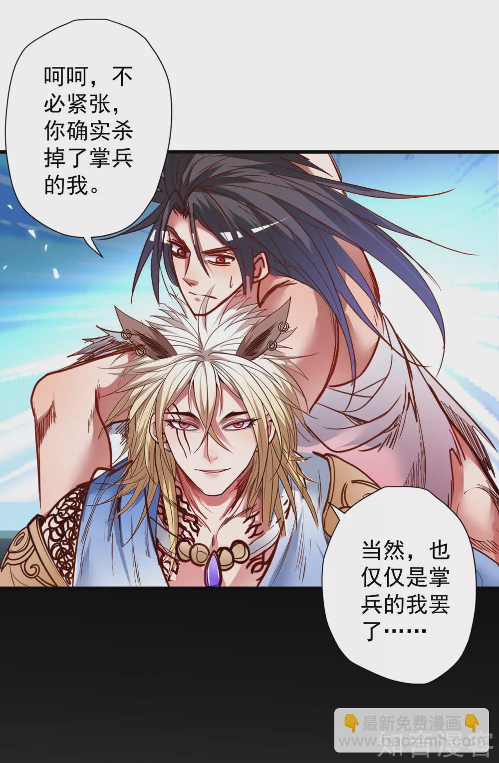 第94话 再一次历史重演-第97话