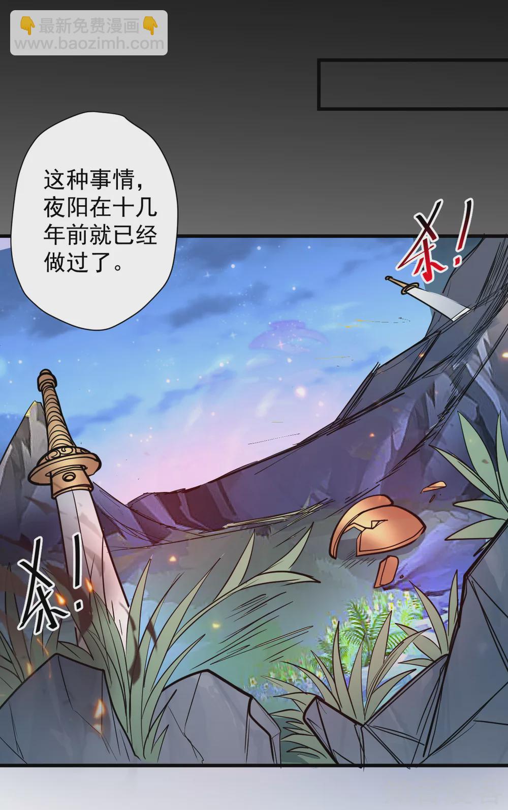 第94话 再一次历史重演-第97话