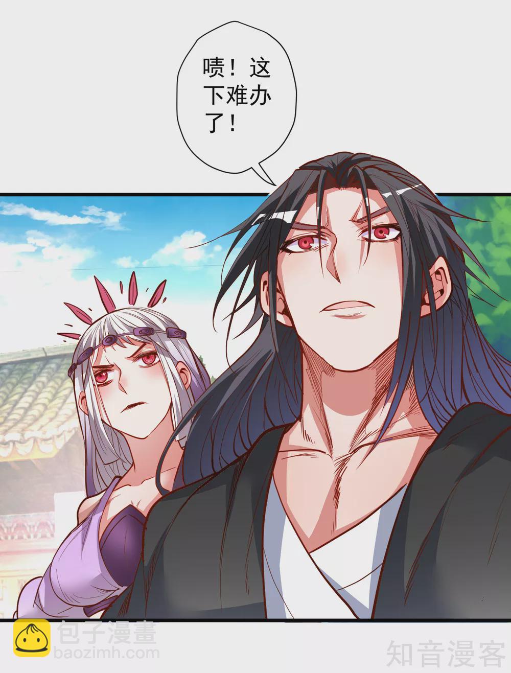 第96话 心甘情愿的牺牲-第99话