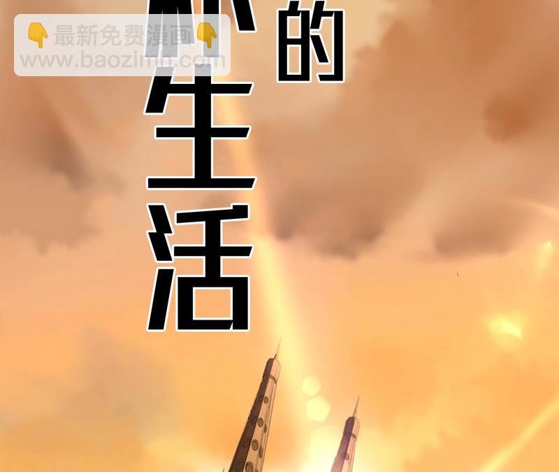 地表最強交易師 - 預告(1/3) - 2