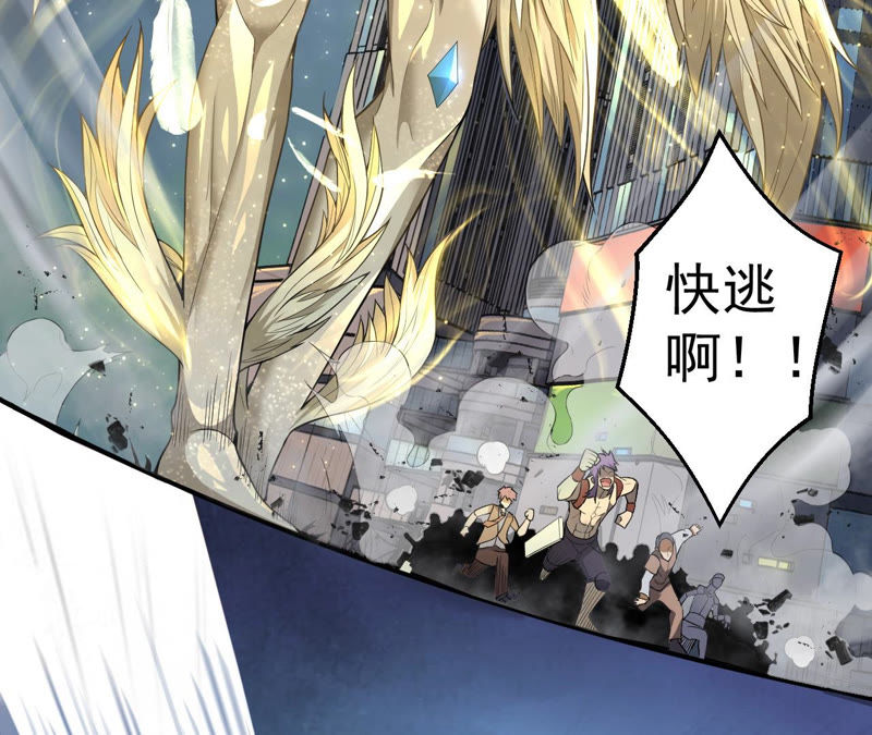 地表最強交易師 - 預告(3/3) - 5