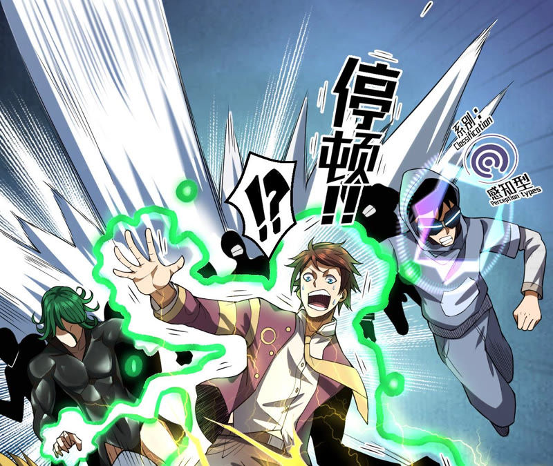 地表最強交易師 - 預告(3/3) - 6