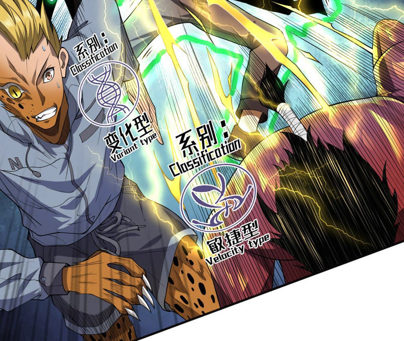 地表最強交易師 - 預告(3/3) - 1