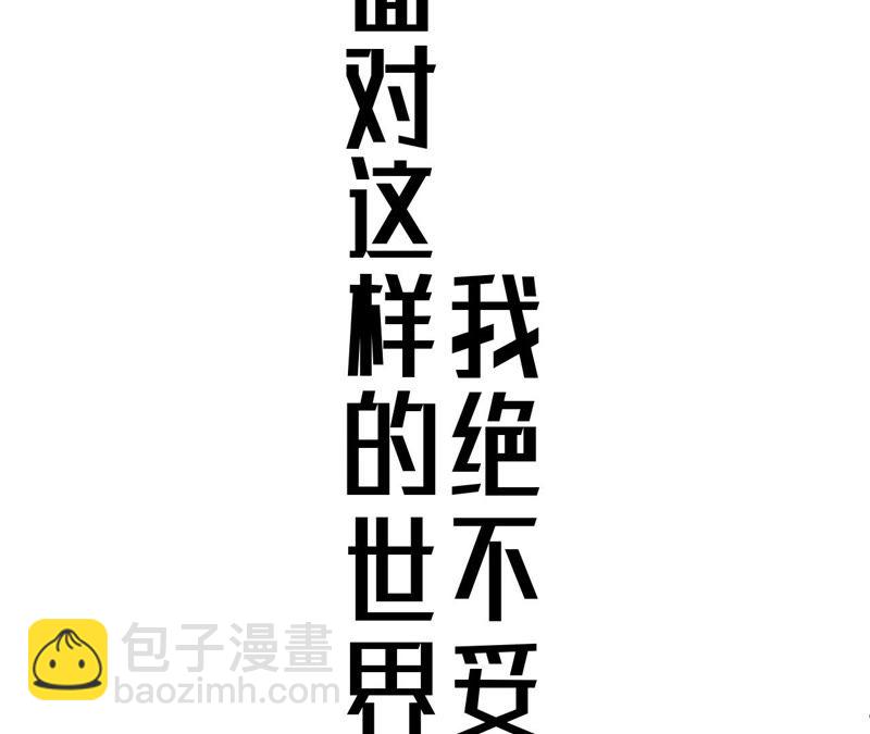 地表最強交易師 - 預告(3/3) - 5