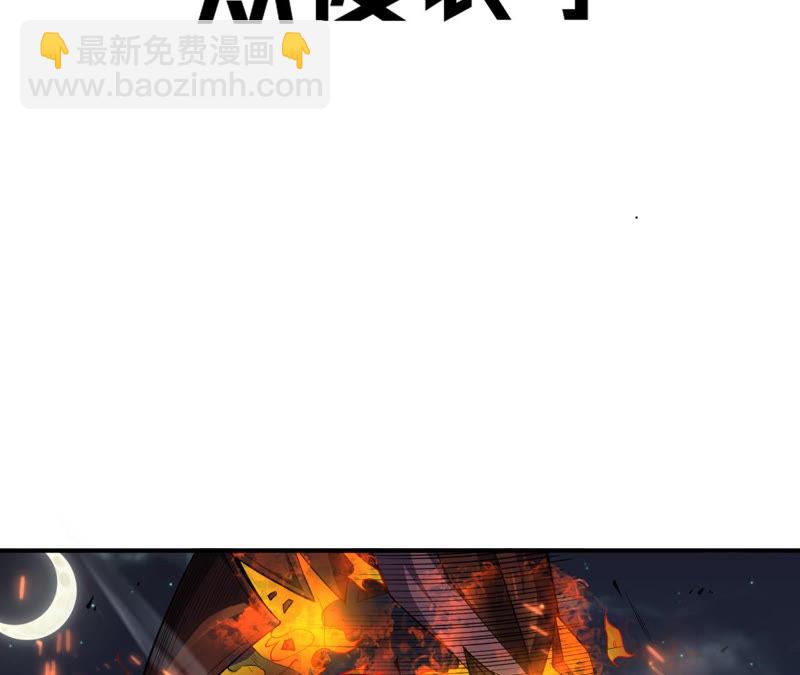 地表最強交易師 - 預告(3/3) - 3