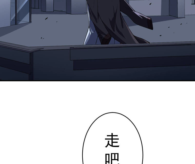 地表最強交易師 - 預告(3/3) - 5