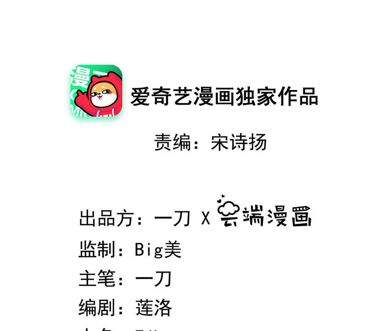 地表最強交易師 - 預告(3/3) - 5