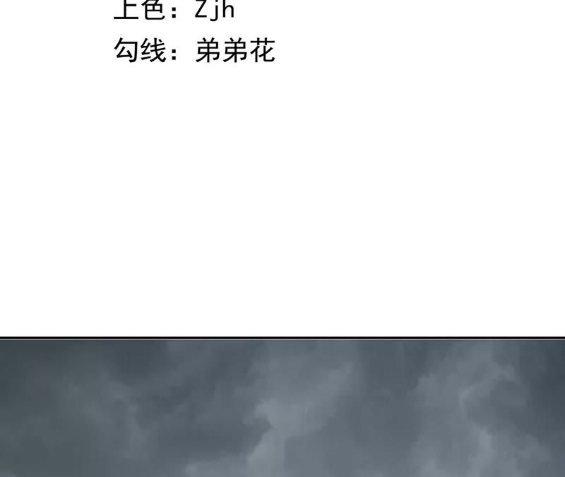 地表最強交易師 - 預告(3/3) - 6