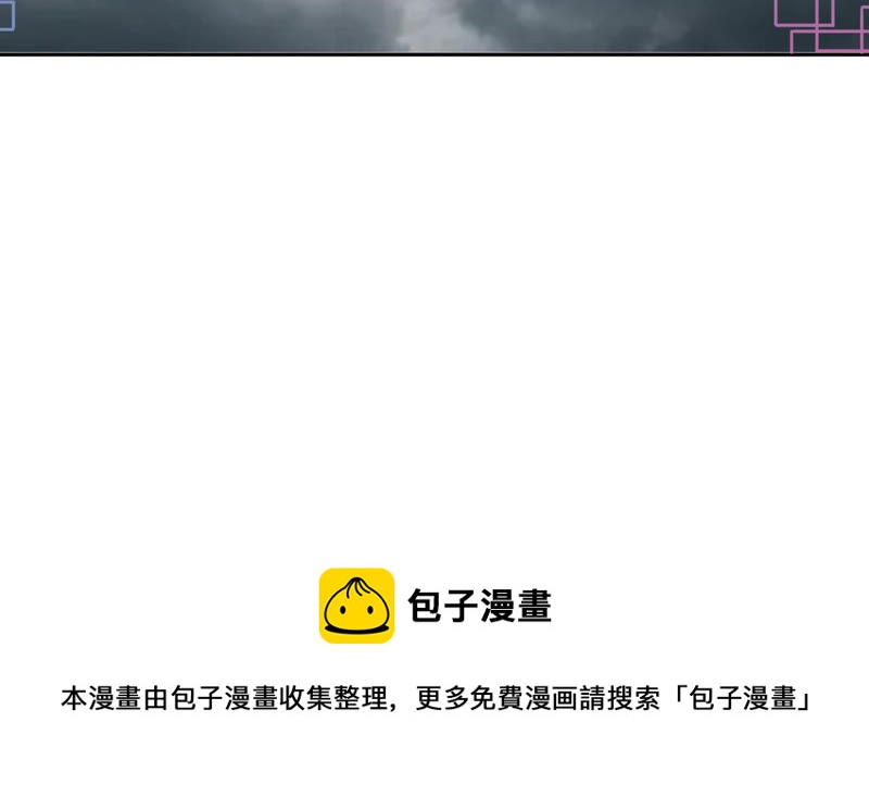 地表最強交易師 - 預告(3/3) - 2