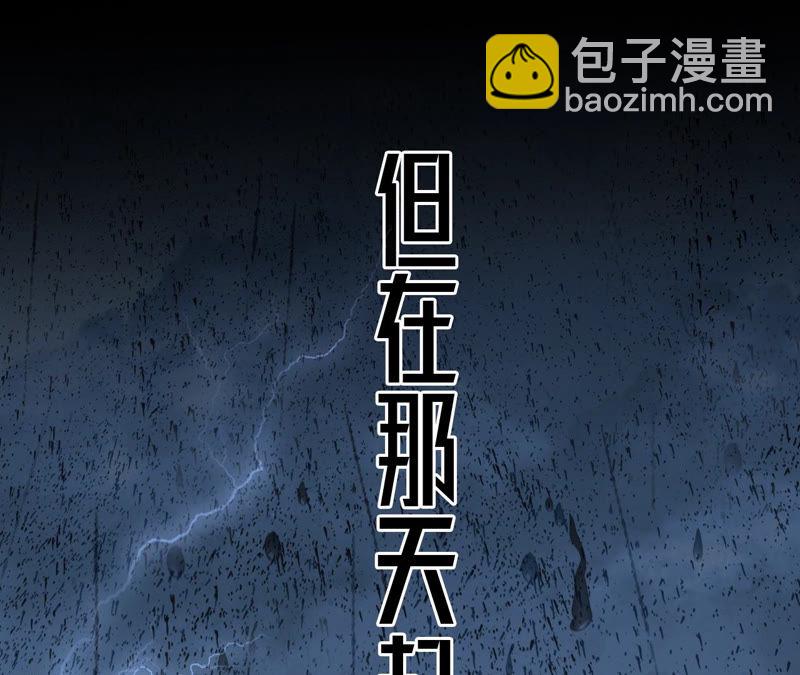 地表最強交易師 - 預告(1/3) - 6