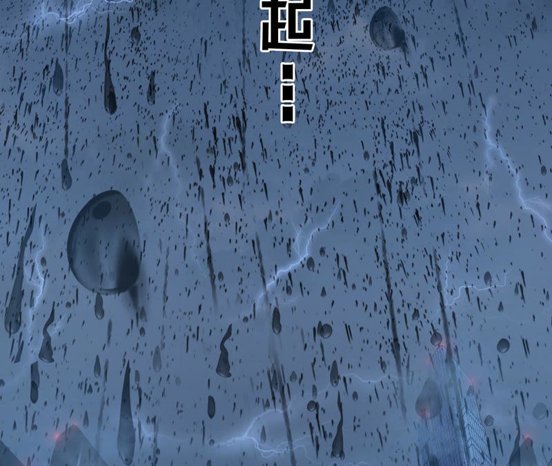 地表最強交易師 - 預告(1/3) - 7