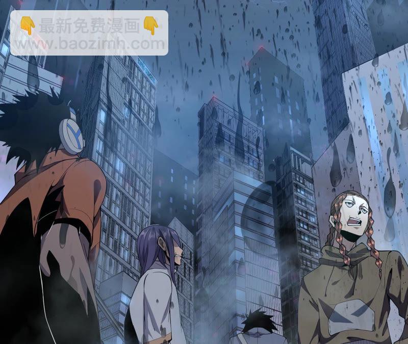 地表最強交易師 - 預告(1/3) - 8