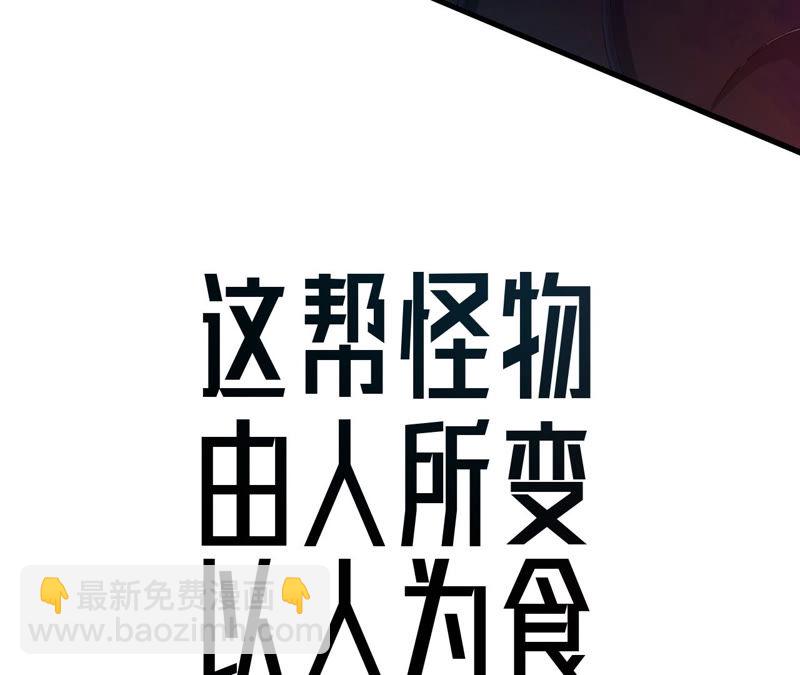 地表最強交易師 - 預告(1/3) - 2