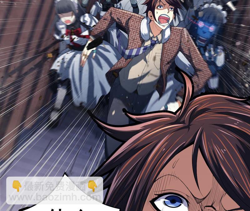 地表最強交易師 - 預告(1/3) - 5