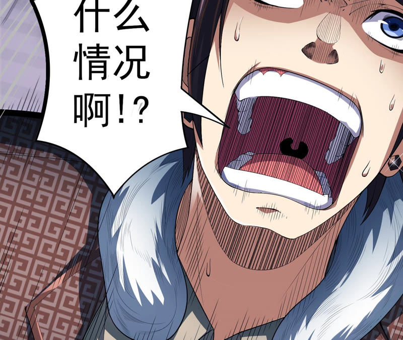 地表最強交易師 - 預告(1/3) - 6