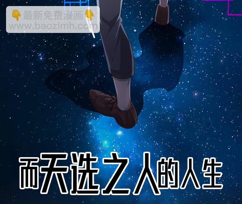 地表最強交易師 - 預告(1/3) - 5