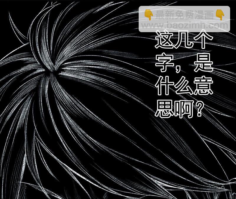 地表最強交易師 - 預告(1/3) - 8