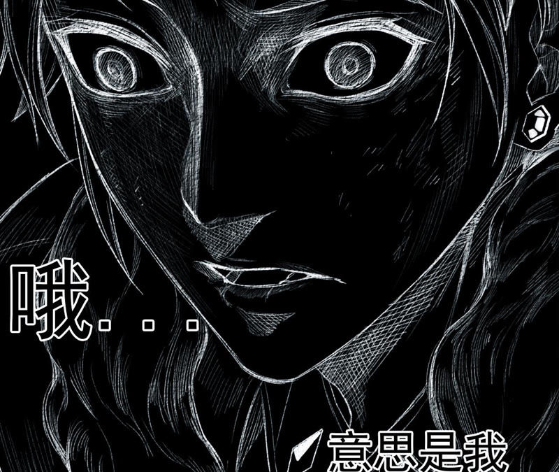 地表最強交易師 - 預告(1/3) - 1