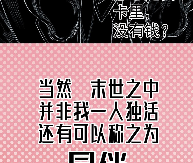 地表最強交易師 - 預告(1/3) - 2