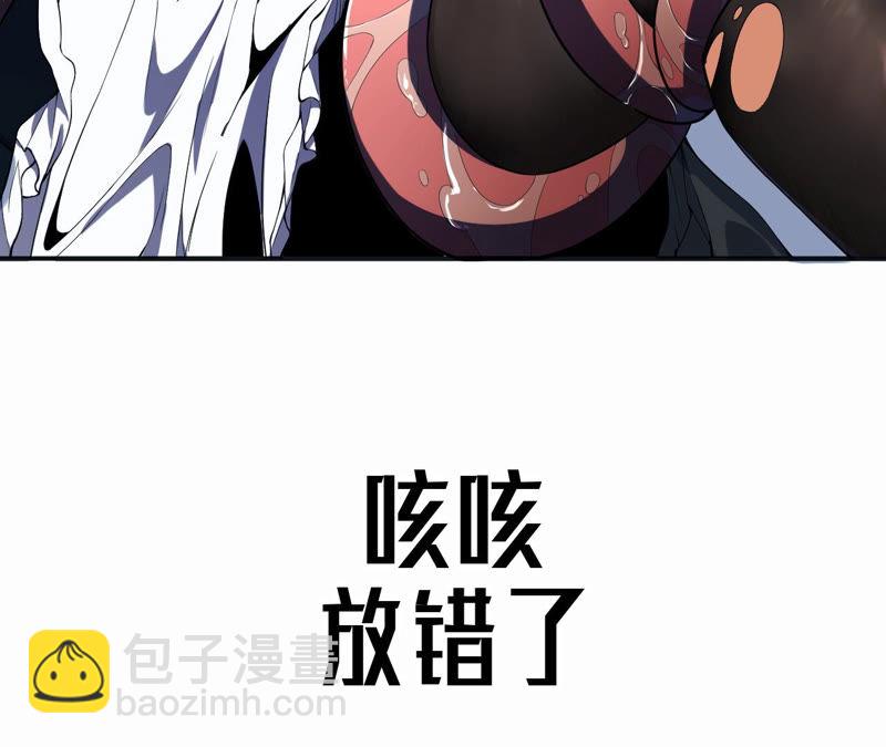 地表最強交易師 - 預告(1/3) - 5