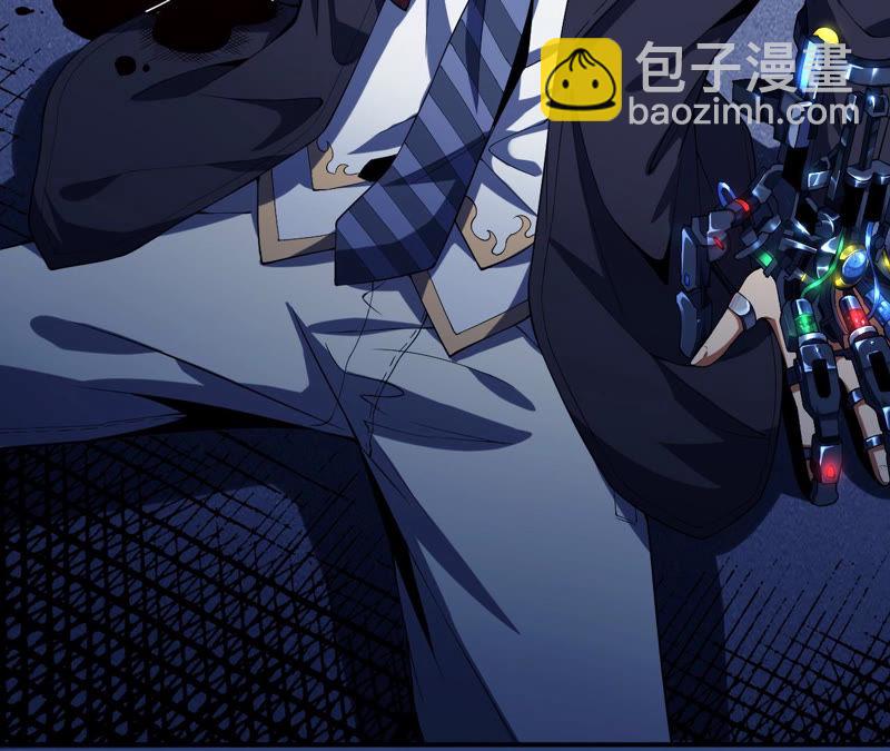 地表最強交易師 - 預告(2/3) - 1