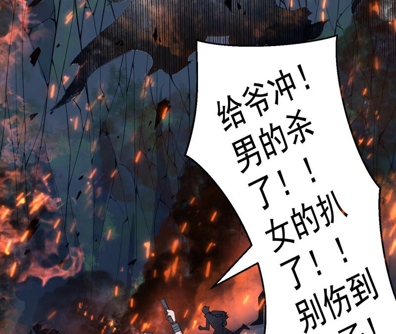 地表最強交易師 - 預告(2/3) - 8