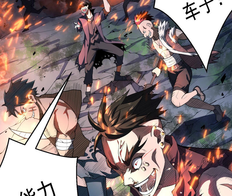 地表最強交易師 - 預告(2/3) - 1