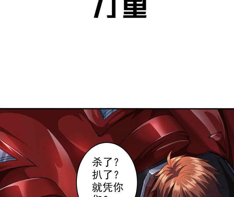 地表最強交易師 - 預告(2/3) - 5