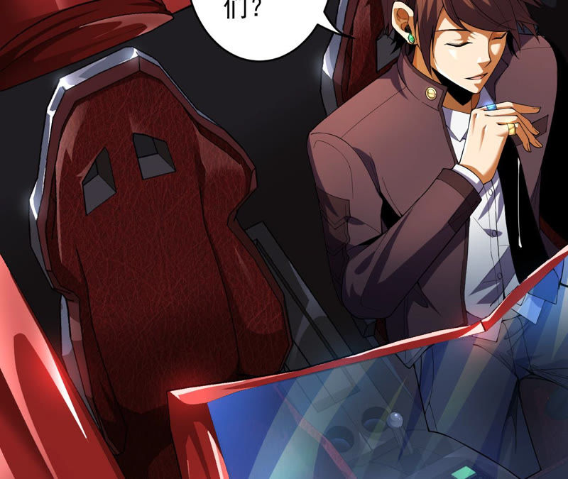 地表最強交易師 - 預告(2/3) - 6