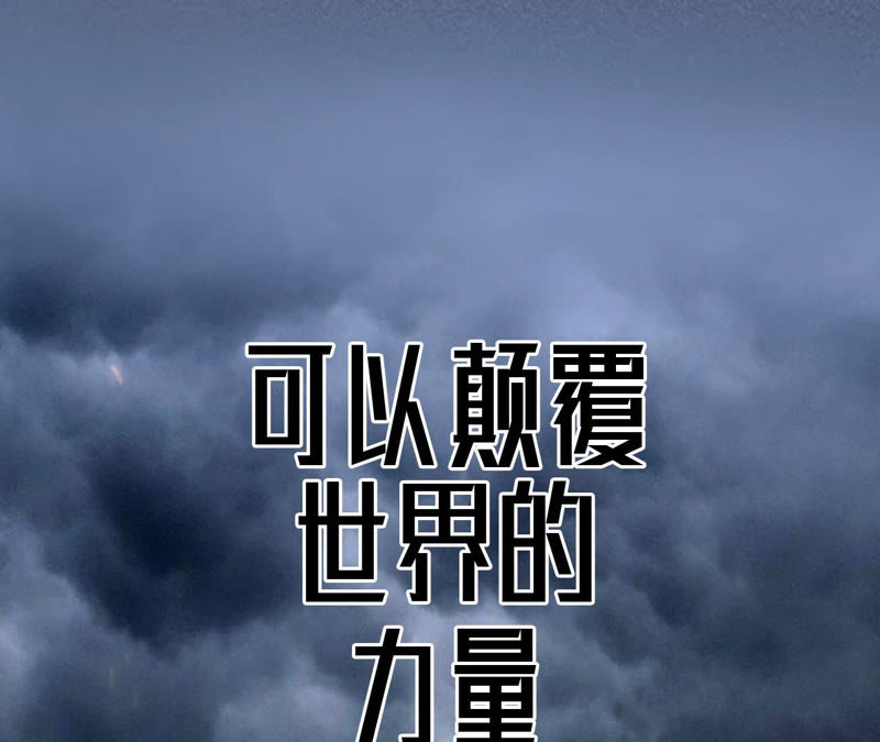 地表最強交易師 - 預告(2/3) - 2