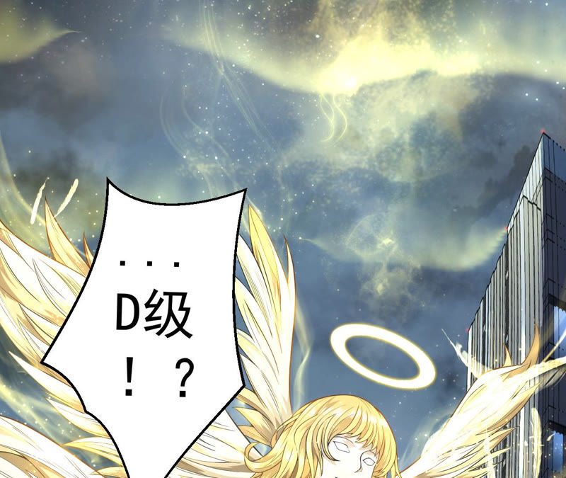 地表最強交易師 - 預告(2/3) - 5