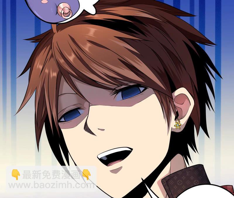 地表最強交易師 - 第10話 兇獸暗夜(1/2) - 2