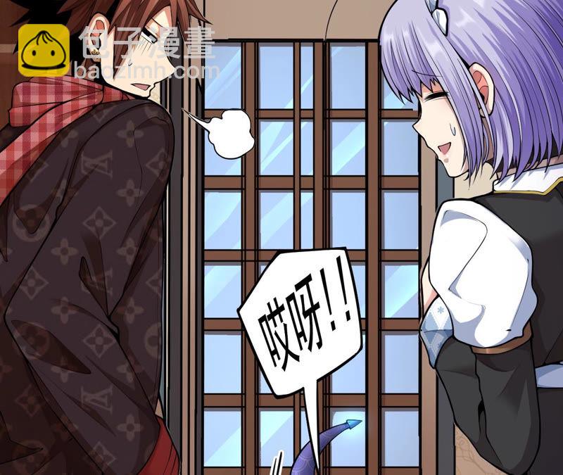 地表最強交易師 - 第10話 兇獸暗夜(2/2) - 6