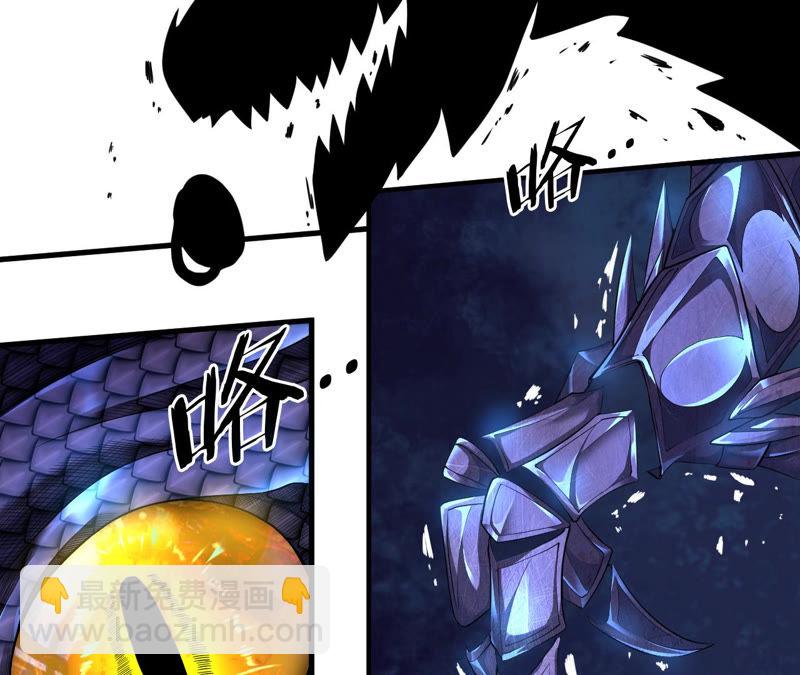 地表最強交易師 - 第10話 兇獸暗夜(2/2) - 5