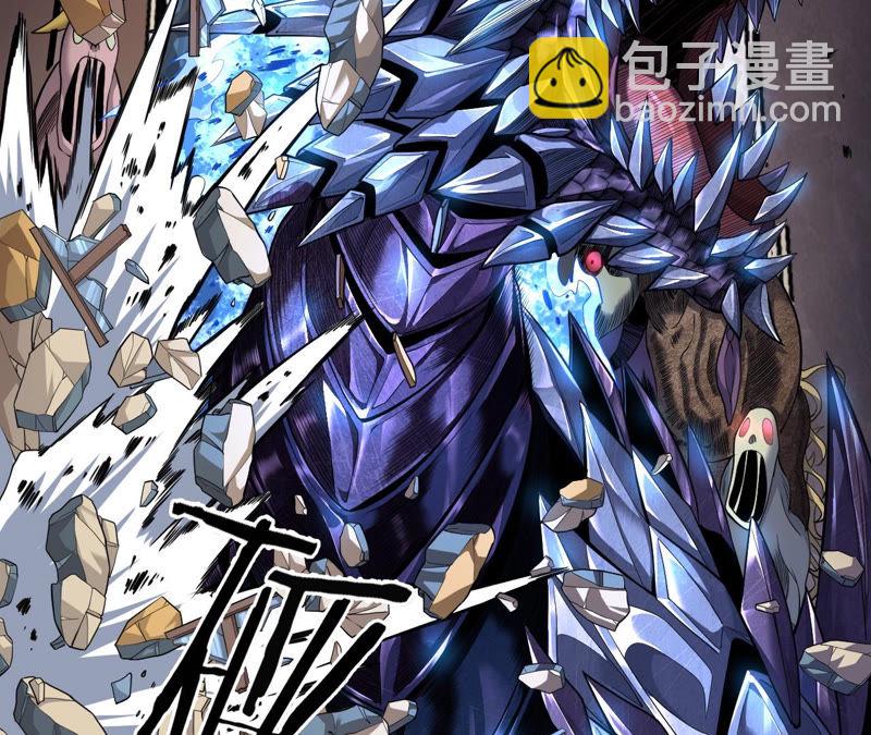 地表最強交易師 - 第10話 兇獸暗夜(2/2) - 3