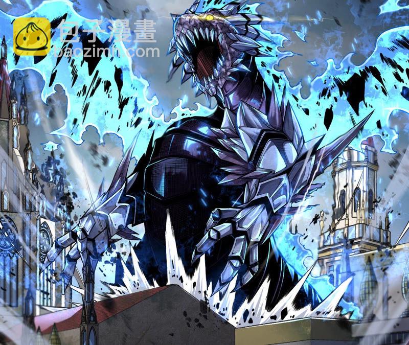 地表最強交易師 - 第10話 兇獸暗夜(2/2) - 8