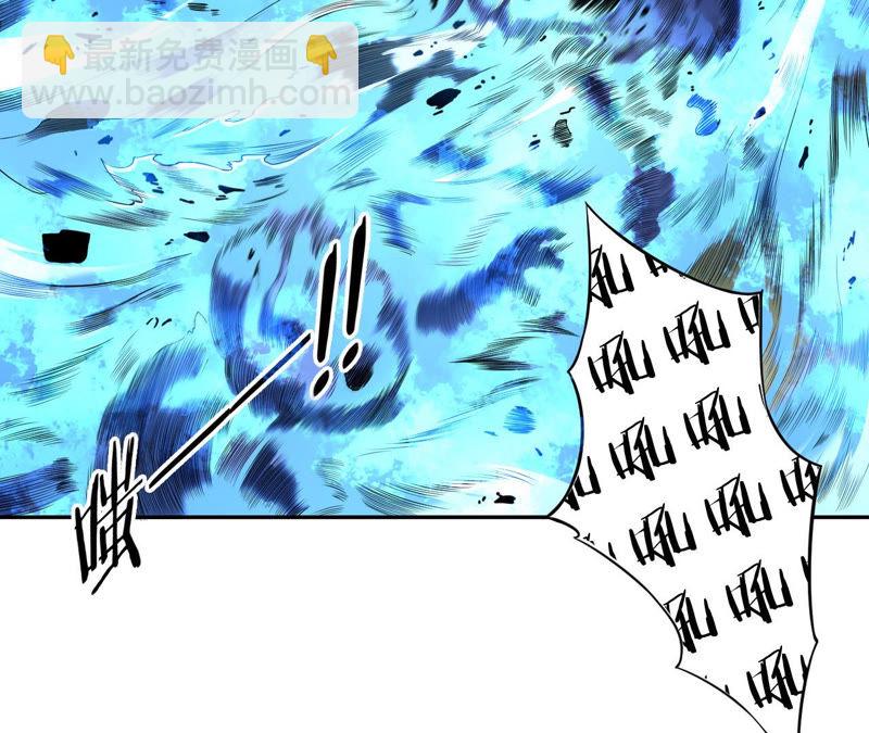 地表最強交易師 - 第10話 兇獸暗夜(2/2) - 3