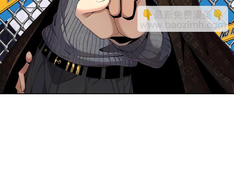 地表最強交易師 - 第10話 兇獸暗夜(2/2) - 1