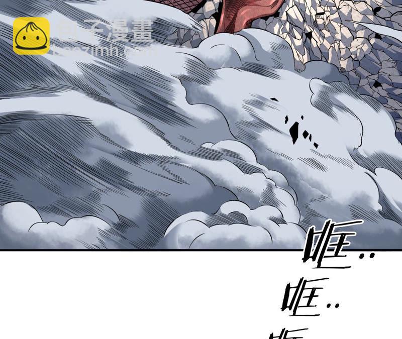 地表最強交易師 - 第12話 尋找歐文其二(1/2) - 2