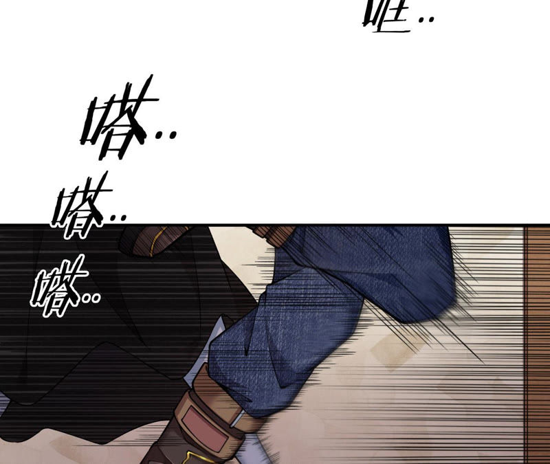 地表最強交易師 - 第12話 尋找歐文其二(1/2) - 3