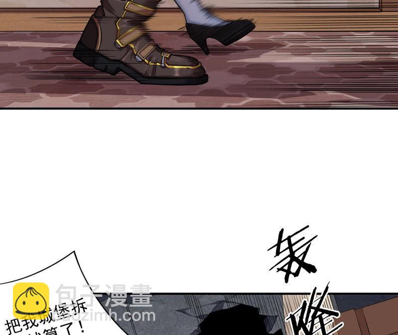 地表最強交易師 - 第12話 尋找歐文其二(1/2) - 4